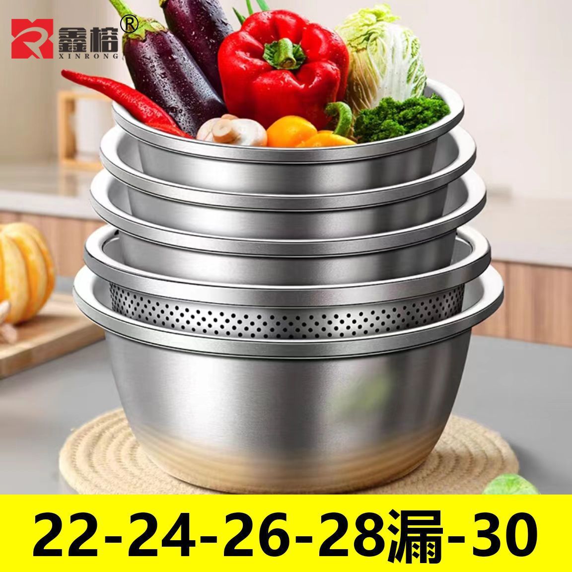 Cuenca de acero inoxidable gruesa y profunda cocina huevo batido y condimento de fideos cuenca de drenaje doméstica de lavar verduras [conjunto de cinco piezas]