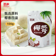 �}��Ҭ��100gҬ�z��Ҭ�̃���С�����õ������Ҭ����決����