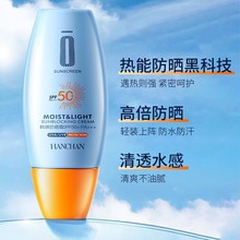 �����������͸��ɹ˪SPF50+++30g �沿��ɹ����������߷�ɹ��