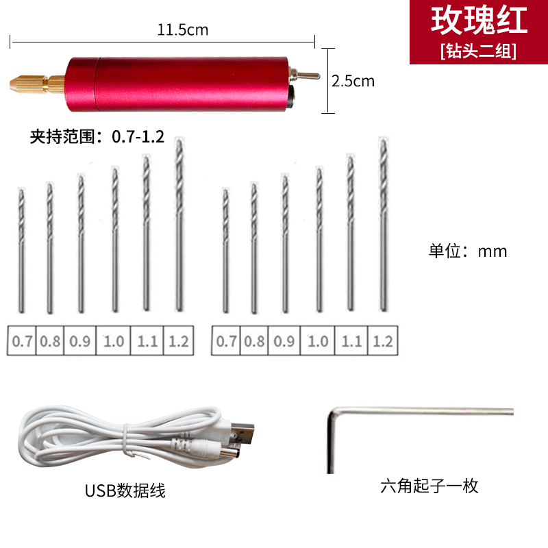 Mini taladro eléctrico doméstico de perlas de goteo de goma taladro de mano de perlas de papel jugar pulido aleación de aluminio mini molienda DIY molienda eléctrica