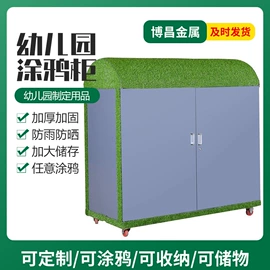 铁艺/钢木床;办公柜;儿童柜子