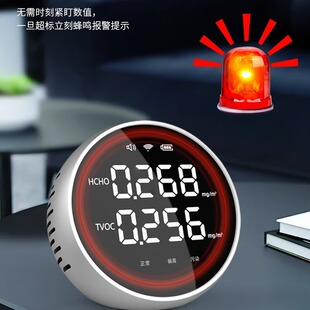 Formaldehyde Detector Tuya App Wifi Version Formaldehyde Tester Air Detector Toluene Tvoc Tester