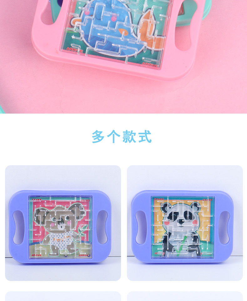 迷你平衡迷宫详情_09.jpg