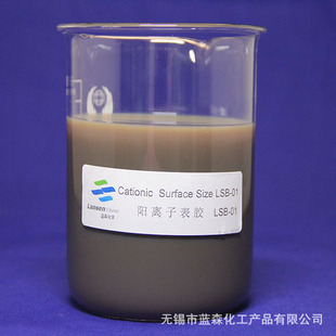 �x���ͱ������z30����LSB-01�\��ɫҺ�wԴ�^���S����ϩ�������