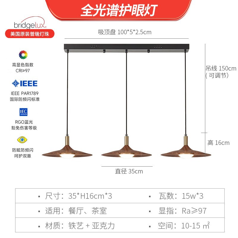 3 cabezales - 35cm - 15w * 3 - serie de platillos voladores de estilo medieval
