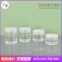 定制60ml80ml透明塑料膏霜瓶