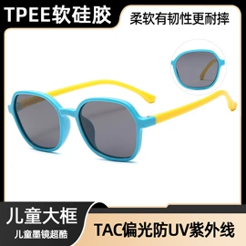 太阳镜;儿童太阳镜;框架眼镜
