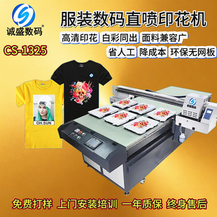 4�^���ٔ��aӡ���C����T���l�·���ֱ����ӡ�Cľ�{�ޔ��aӡˢ�C
