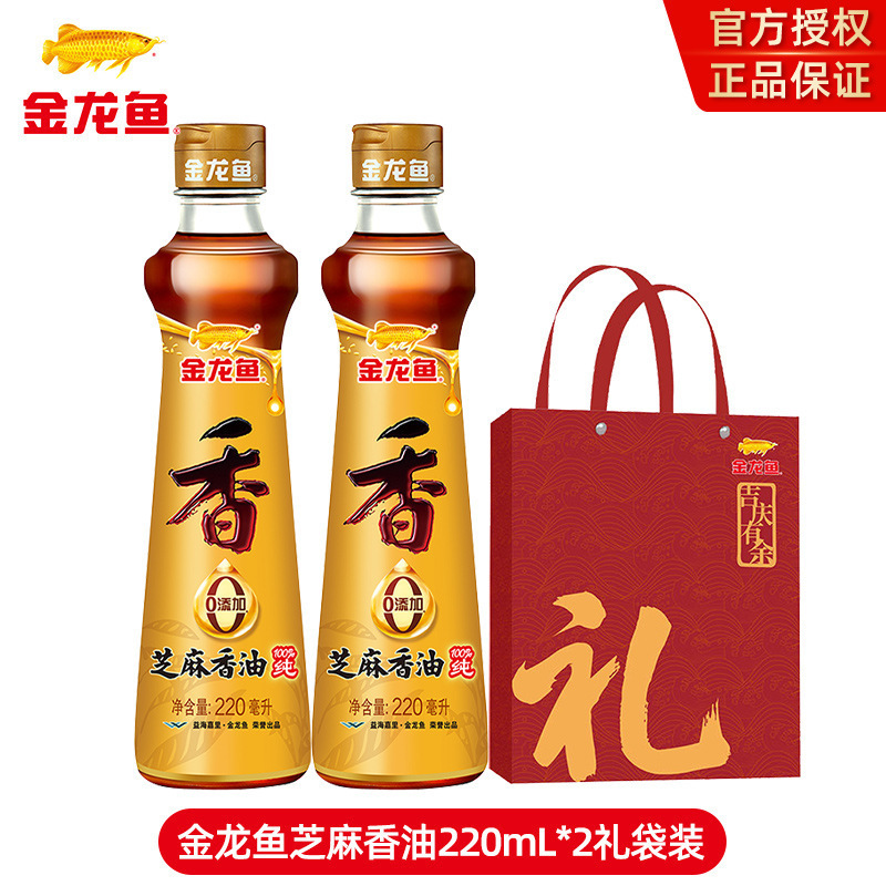 金龙鱼米油套装食用油大米开业活动礼品结婚回礼挂面礼盒袋伴手礼|undefined