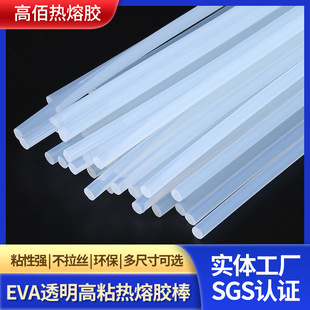 �S�Ҷ��Ƹ�ճ͸�������z���ֹ�ճ��7/11mm�h�������z�lEVA�����z