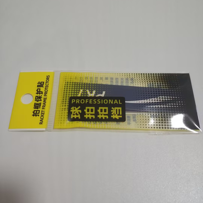 羽毛球拍拍头保护贴耐磨PU加厚护线保护膜耐磨加厚防刮防碰蹭掉漆|undefined