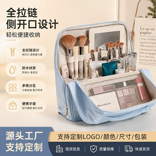 定制旅行化妆包大容量笔袋化妆刷收纳袋可挂行李箱pu防水手提包包