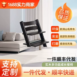 儿童餐椅;儿童用餐椅;日用橡胶