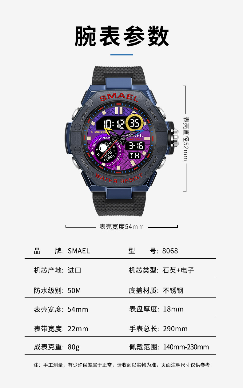 详情页中文版_07.jpg