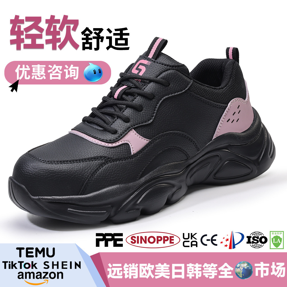 Zapatos de protección laboral de mujer de verano cabeza de acero anti-golpe anti-perforación ligero y cómodo zapatos de seguridad no cansados zapatos de trabajo transpirables