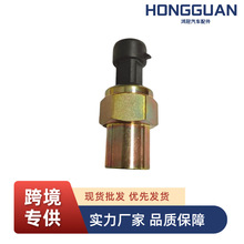 适用于北方奔驰V3重卡电子式气压传感器感应塞8815420217