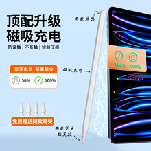�������ipad��ݹP�m���O�������Papple pencil�|�عP�L���֌��P