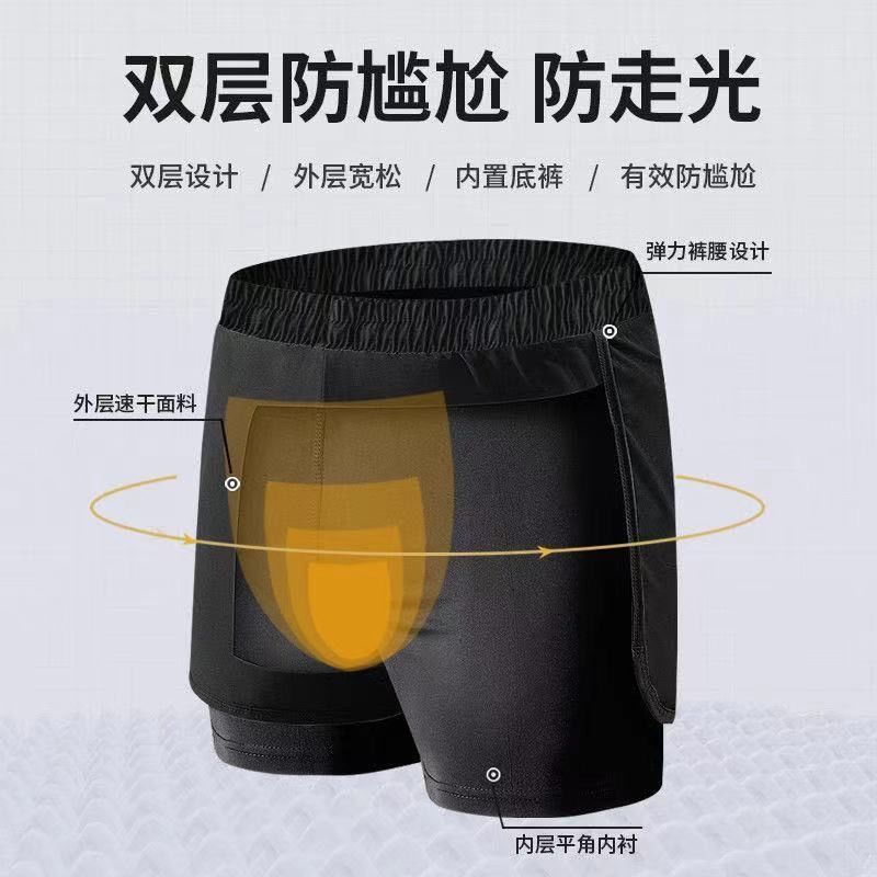 Conjunto de Traje de Baño para Hombre de Poliéster, para Natación y Aguas Termales image 4