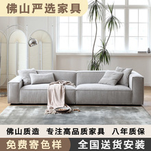 豆腐块棉麻布艺沙发意式极简现代简约北欧客厅三人位方块羽绒沙发