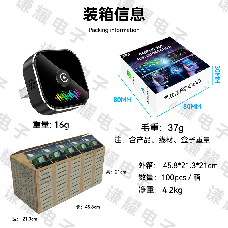 Newly upgraded 2-in-1 CarPlay wireless adapter, smart car-machine interconnection button with light, CarPlay box