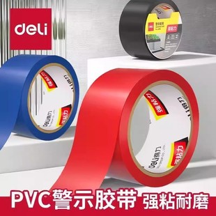 JL300 Deli color warning tape yellow black zebra crossing warning ground marker positioning division