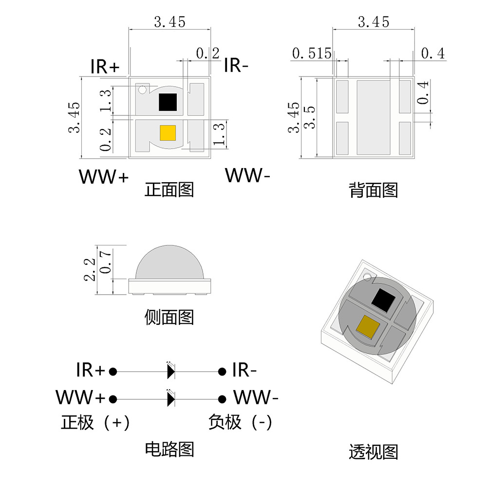 ����3535˫ɫled���� ����ʶ���������� 3535ů�׹�+850nm����