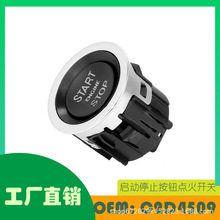 ���ýݱ� XJ ����������ֹͣ��ť��𿪹�OE C2D4509��Ч