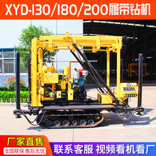 Һ��ˮ��荙C�Ď�Һ����֧�ȴ򾮙C���荿�ȡо�C���|��̽荿יC