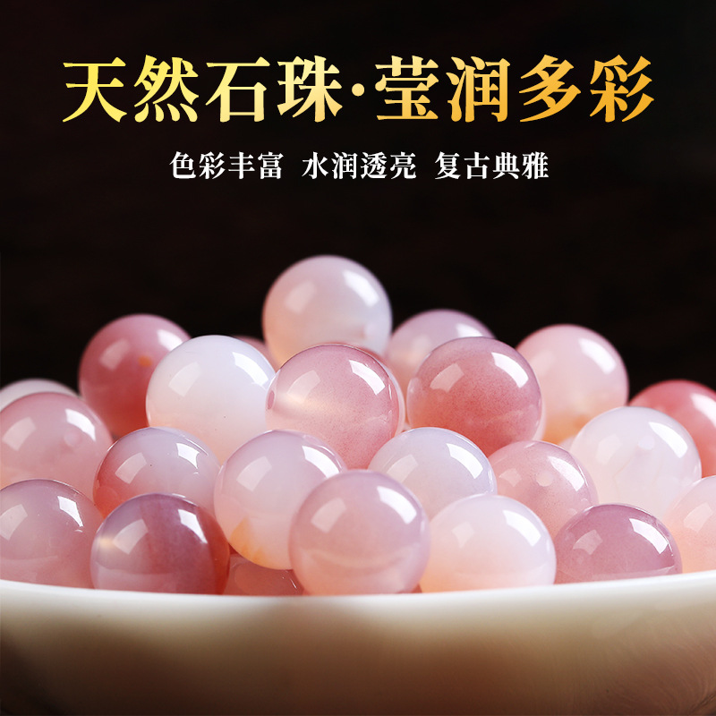 天然石玛瑙珠子散珠diy串珠手串手链饰品配件黑玛瑙水晶散珠散批