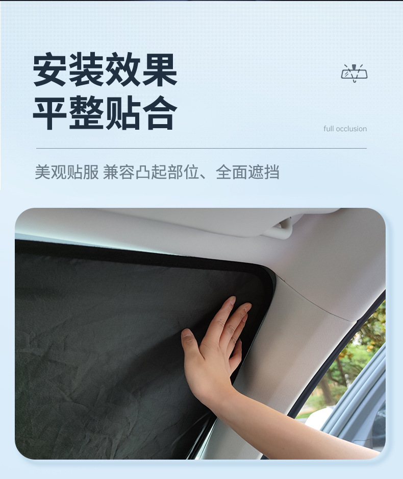 2026 New Model Car Sunshade Upgrade Thickened Sun Protection Curtain Car Sun Protection and Heat Insulation Film Wholesale in Stock