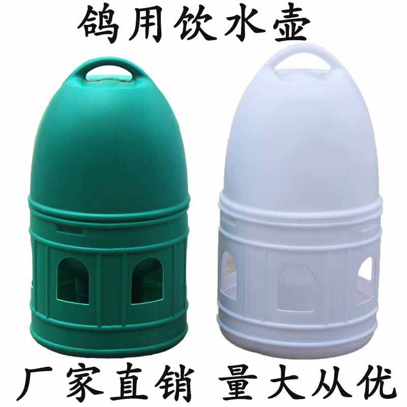 10L 흰색 식수대