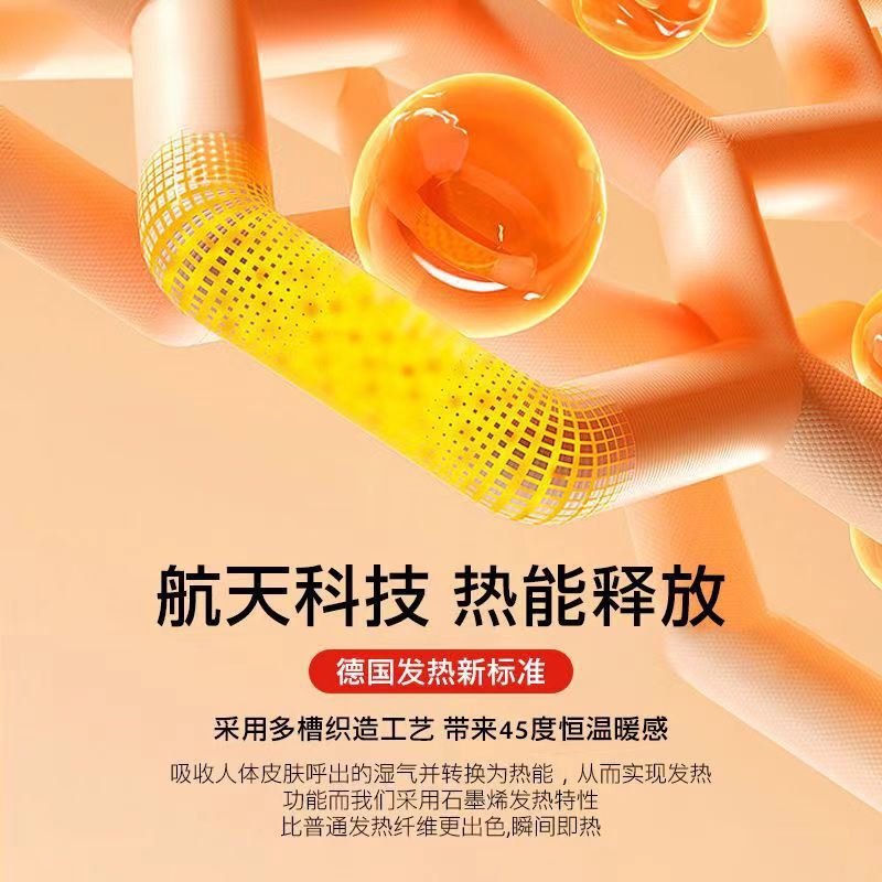 护膝盖保暖男女士关节老人夏季薄款护套跑步排球登山防寒保暖护膝|undefined