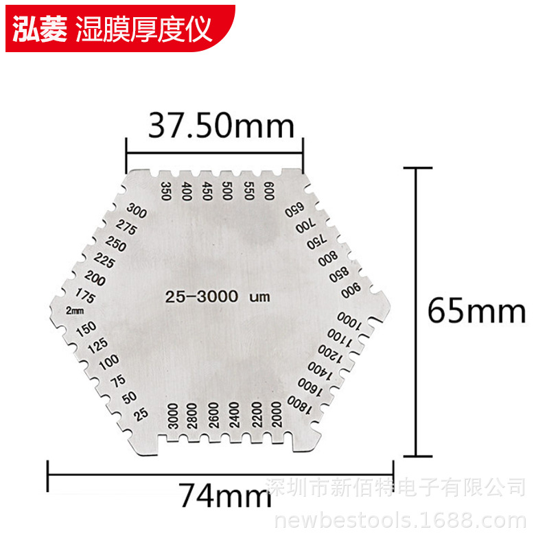 四方湿膜厚度仪112 六角湿膜梳涂料漆膜不锈钢梳规长方【批发】