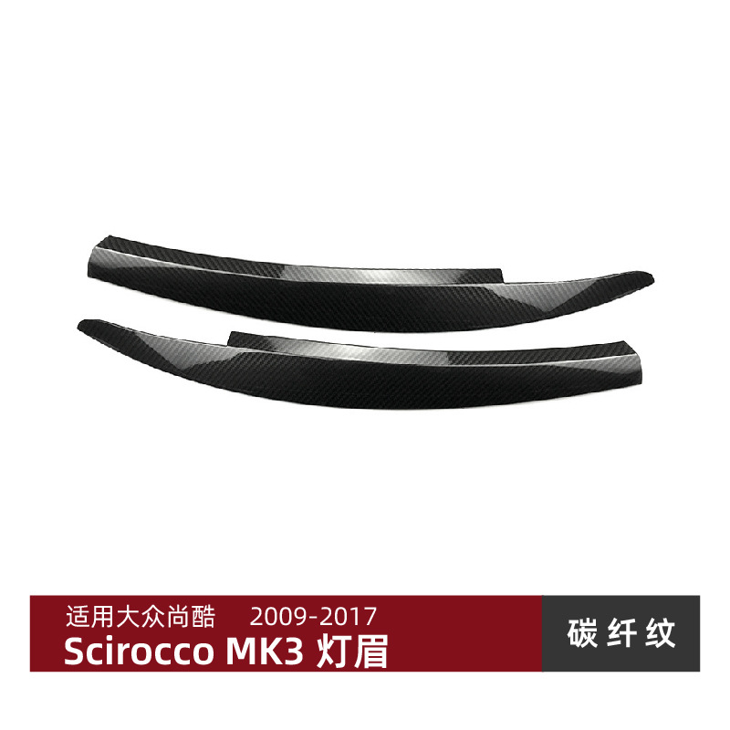 大众/Scirocco mk6 – Headlight Eyebrow Lamp eyebrow - carbon-pattern