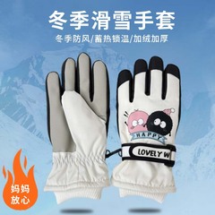冬天儿童手套8-14岁男女款卡通玩雪防水保暖加绒加厚小孩滑雪手套