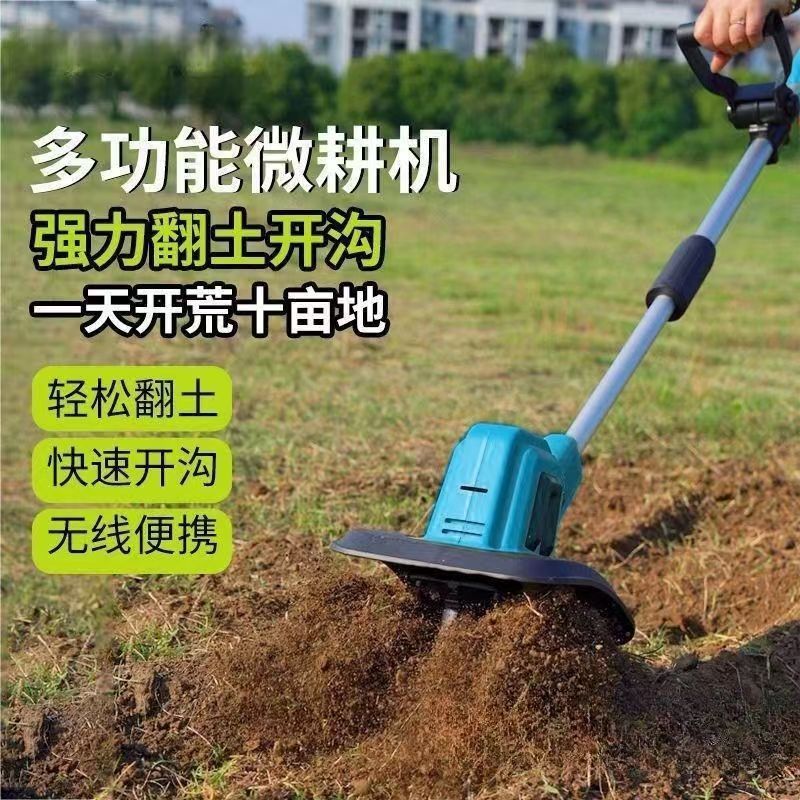 新款锂电池手持式无线便携高效松土机小型农用家用翻地挖土旋耕机
