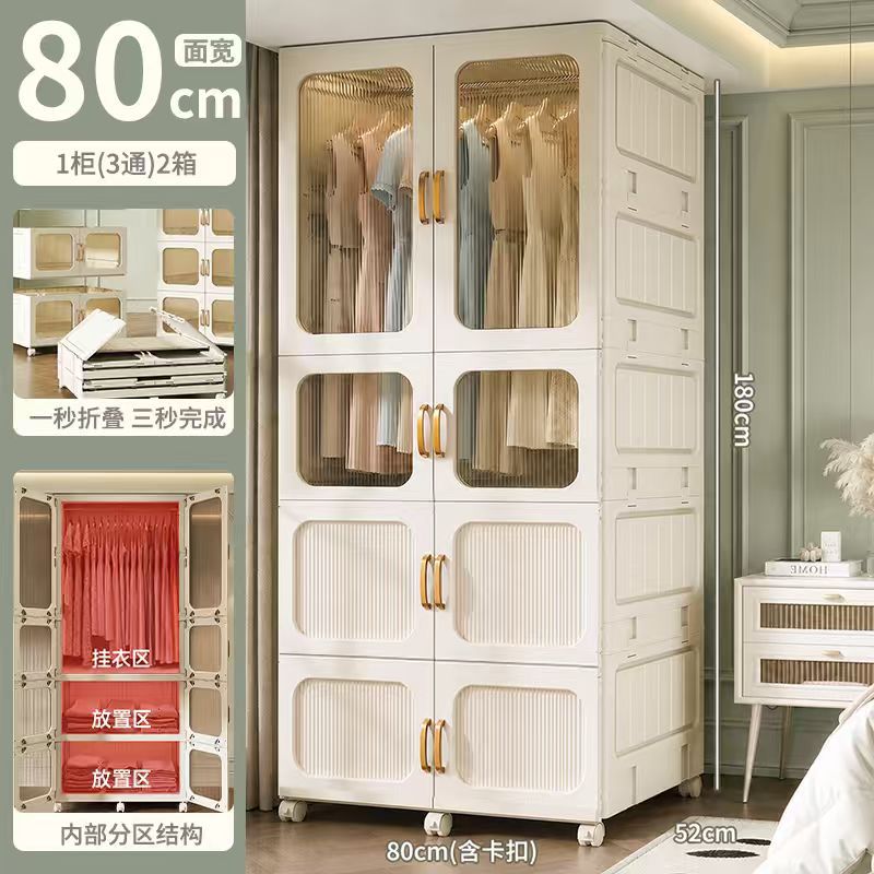 Inventario plegable de gran capacidad sin instalación de ropa de adultos armario simple armario de almacenamiento de artículos de dormitorio armario
