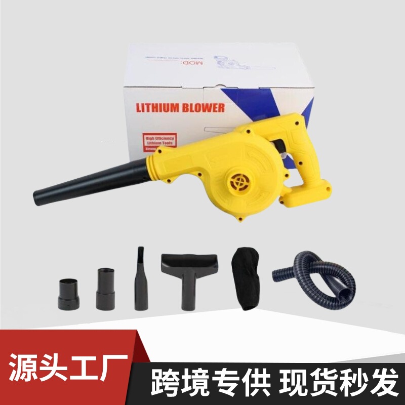 Rechargeable Hair dryer wireless computer vacuum cleaner blowing and suction dual-purpose dust collector blower adapted to DW original battery