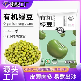 杂粮组合;大米;玉米