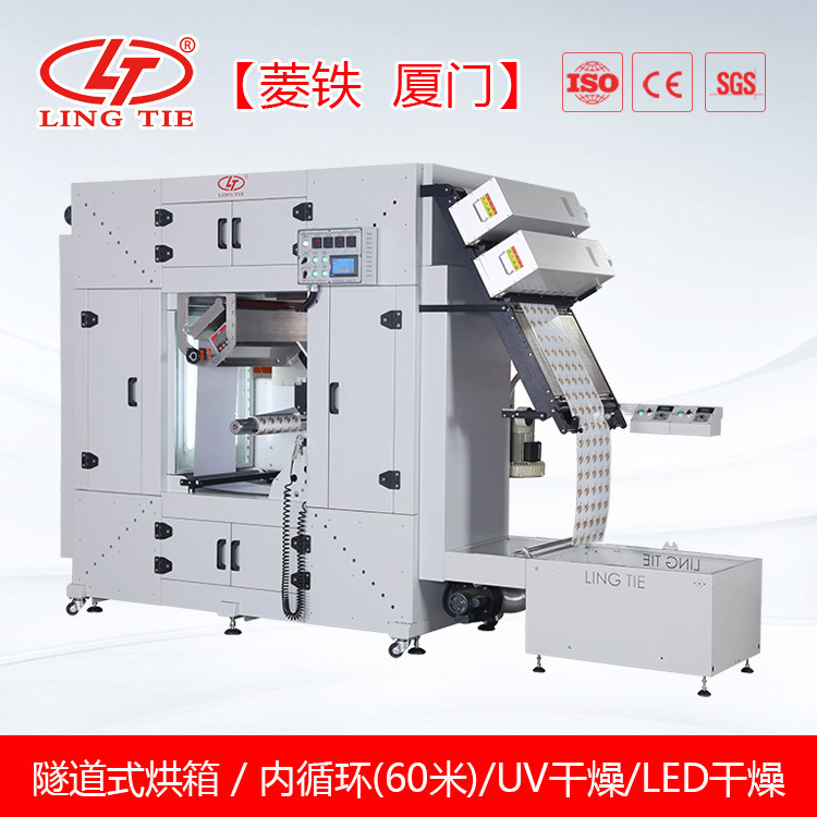 供应干燥设备烤箱 UV紫外线一体机 可单独开启烘干机