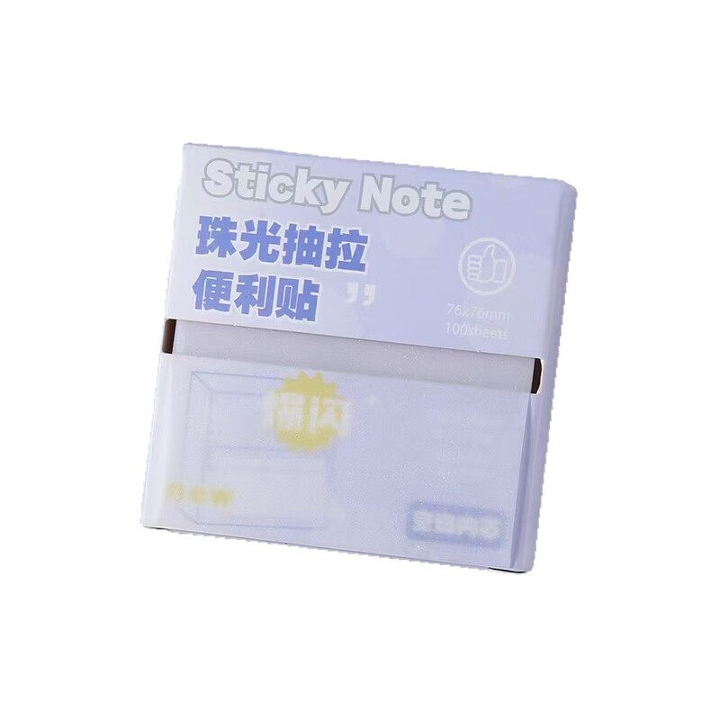 抽拉透明便利贴高颜值学生专用错题纠正标签贴办公标记贴备忘便签|undefined