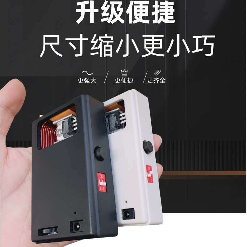 KC10新款 150mhz特斯拉线圈 测试电路板 研发指纹锁脉冲仪发生器