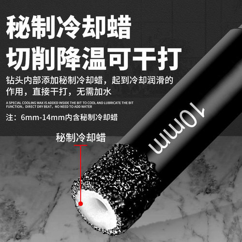 All-ceramic tile dry hole opener electric drill bit for drilling vitrified tiles glass marble granite ceramic special