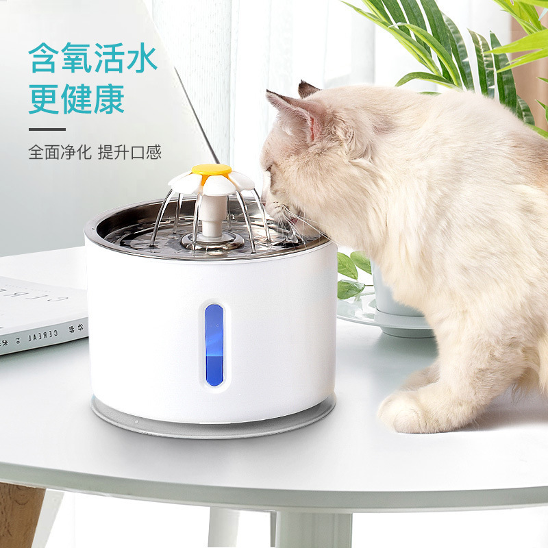 Fuente de agua eléctrica inteligente para mascotas, bebedero automático para gatos y perros, silencioso y fácil de limpiar