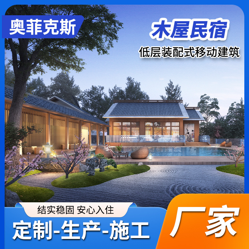 Chalet Homestay Camping móvil al aire libre Chalet Triangle Chalet Villa Red de Internet Madera Madera Madera Madera Combinación de Casa Fabricante