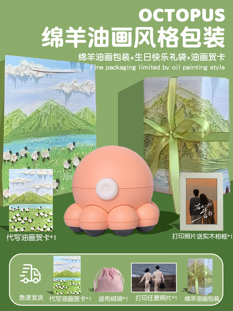 Nordic pink sheep oil painting style packaging + sheep gift bag + photo frame, includes custom oil painting greeting card