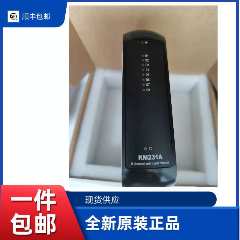 SCIYON 科远 KM531A KM333ADEH系统模块