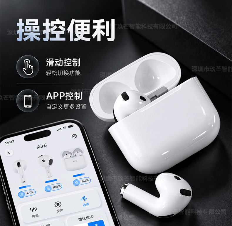 Huaqiangbei Air5 Bluetooth-Kopfhörer mit HD-Anrufen, langer Akkulaufzeit, drahtlosen aktiven Geräuschkancelierungsfunktionen und Schieberegelung