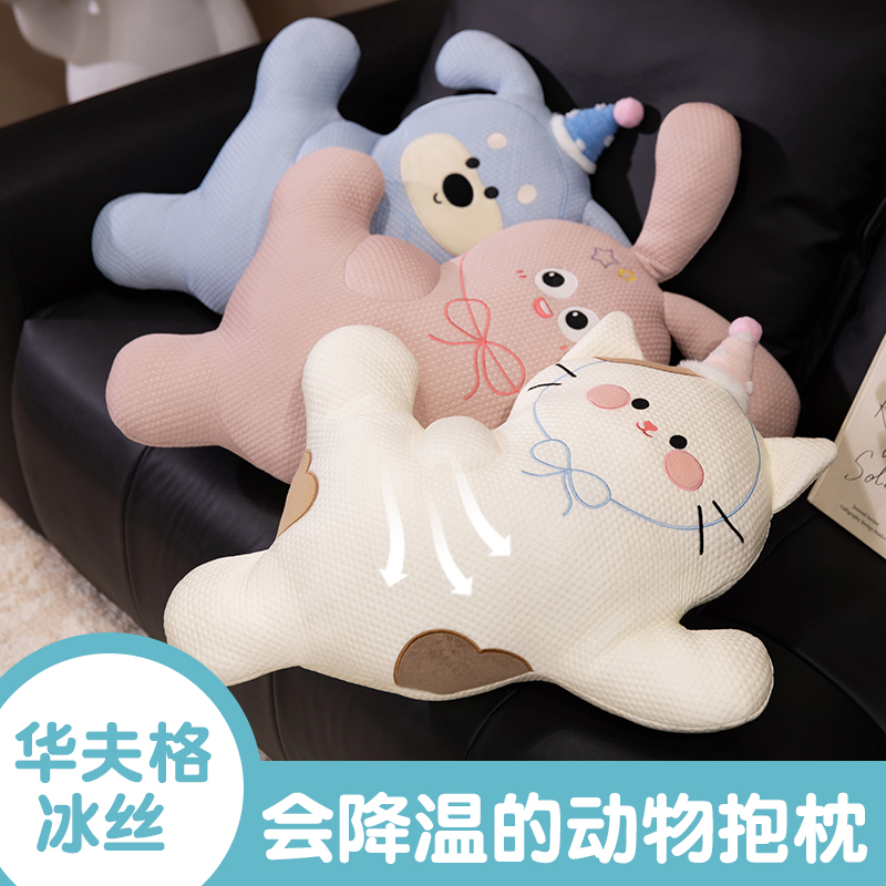 Almohada de gato de verano, juguete de peluche fresco, comodidad para niños, muñeca para dormir, muñeco de trapo, cojín de sofá de regalo