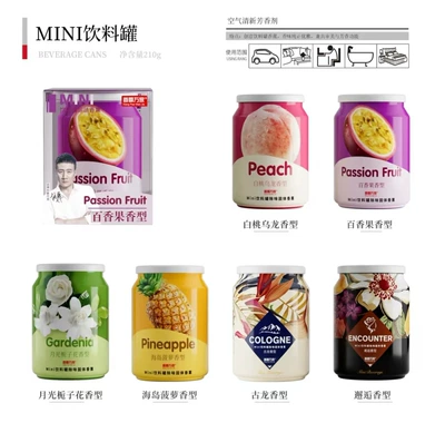 Authentic Xiangpiaowanjia Solid Beverage Can Aromatherapy Car Long-Lasting Fragrance Cola Can Deodorizing Fragrance Agent (Car Perfume Aromatherapy) - white-peach-oolong